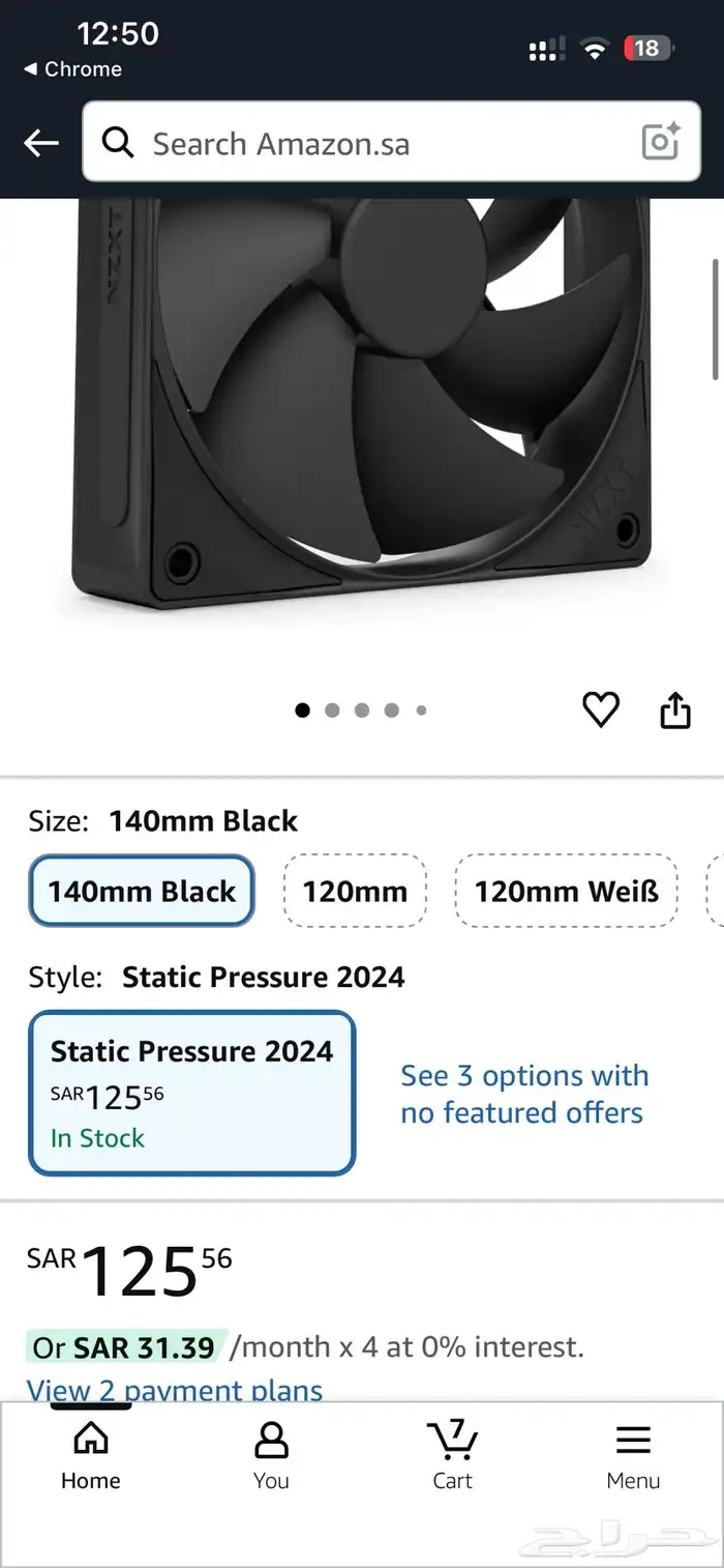 مراوح Nzxt 140mm 1