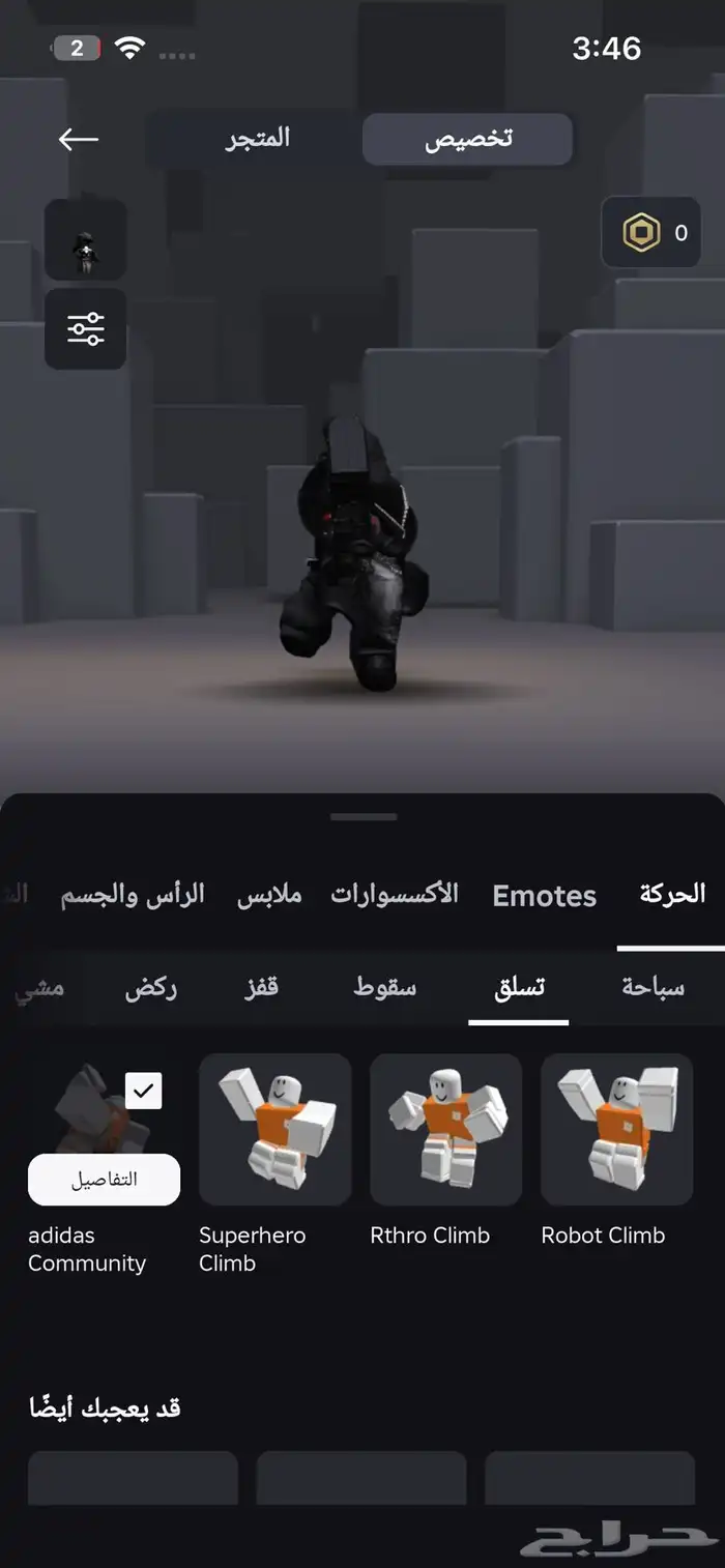 حساب روبلوكس 22