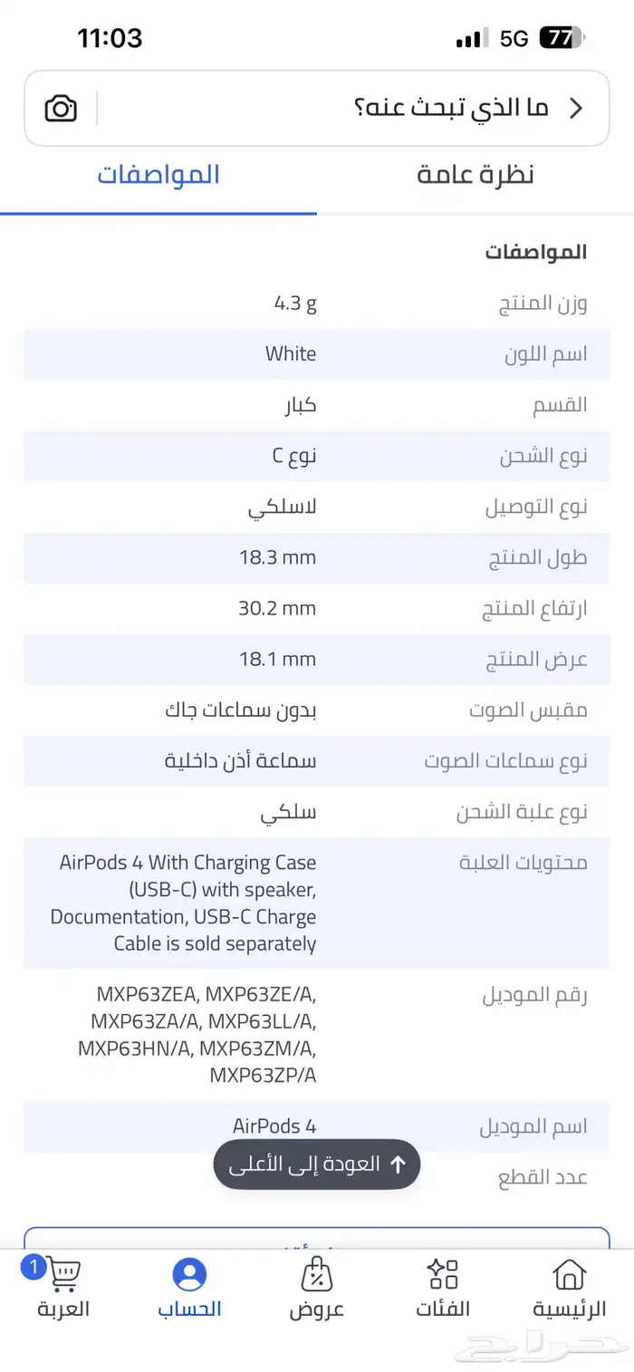 ايربودسair pods 4 اصدار الاخير للبيع 2