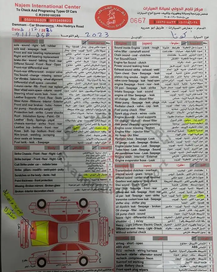 هونداي كونا 2023 ممشى 74 فقط 17