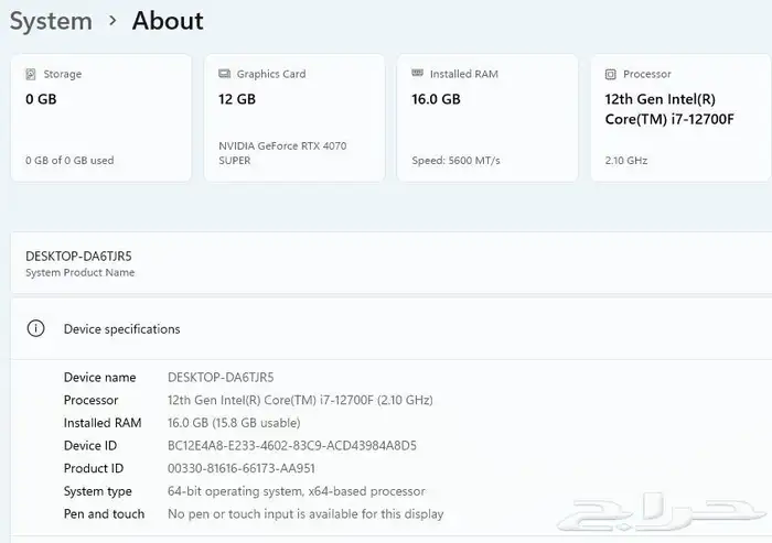 للبيع PC تجميعه قوية 7