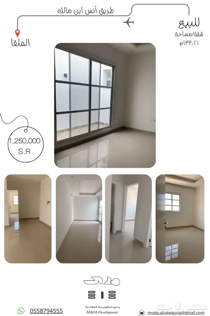 شقة للبيع حي الملقا 0