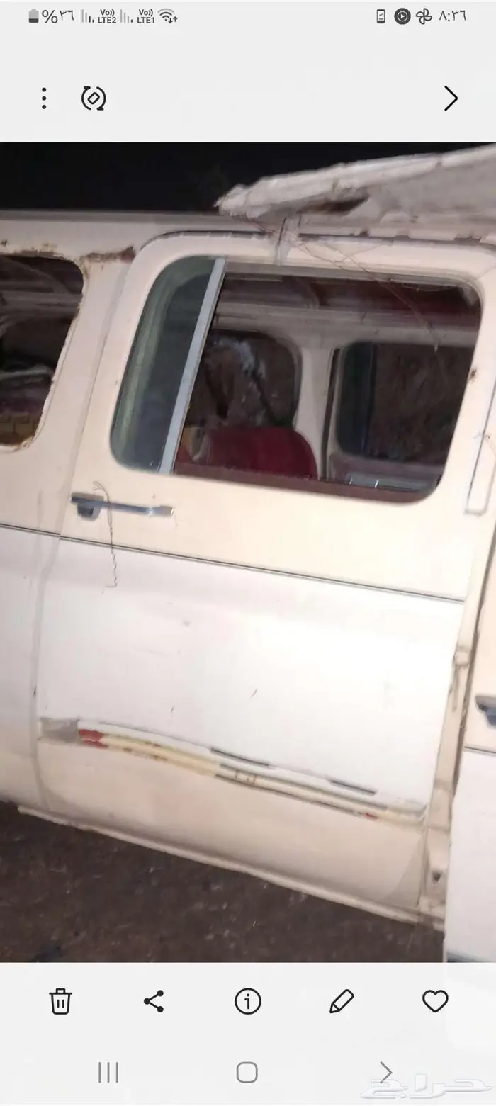 قطع جمس صالون 79 0