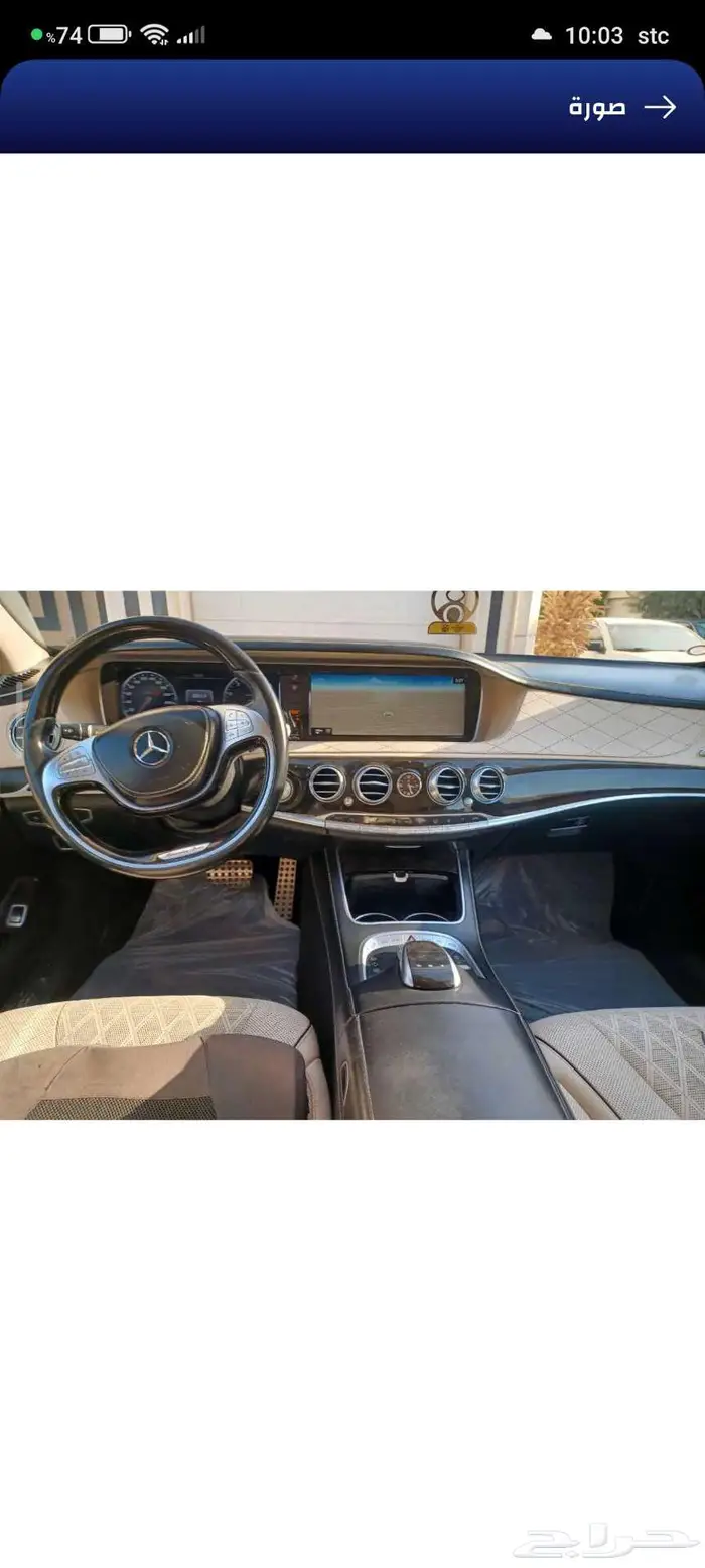 مرسيدس S500 سلندر 8 أزرار 6 ممشى قليل. 0