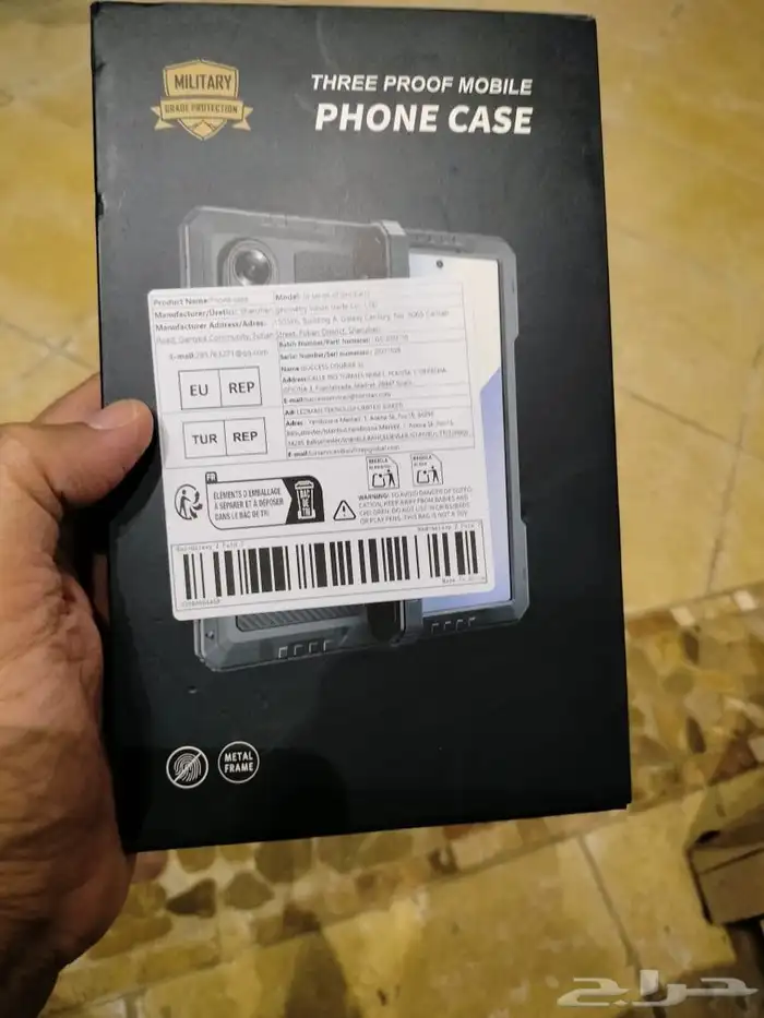 سامسونج جالاكسي زد فولد 7 Samsung Galaxy Z Fold 3