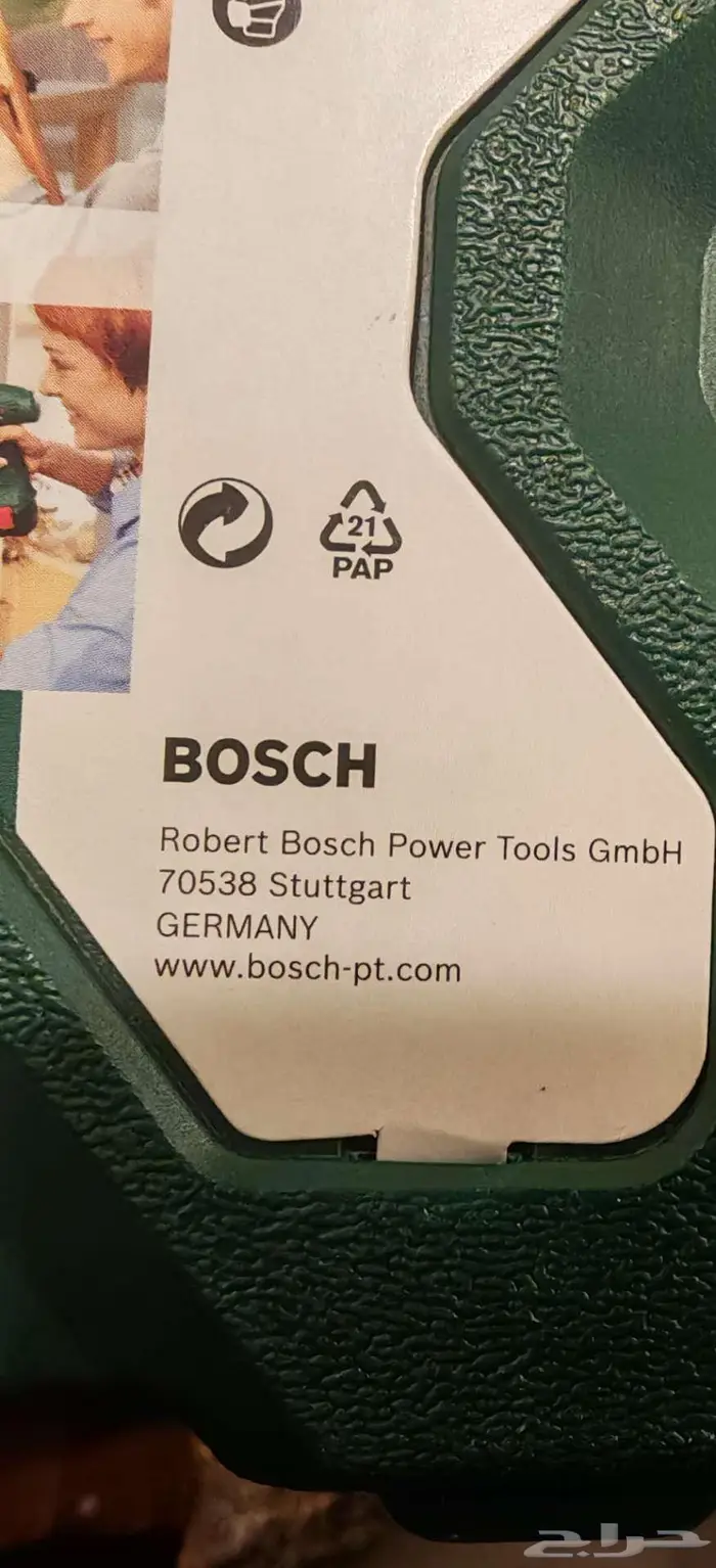 ريش مثقاب وبراغي X-Line 33 قطعة من بوش الاصلي 5