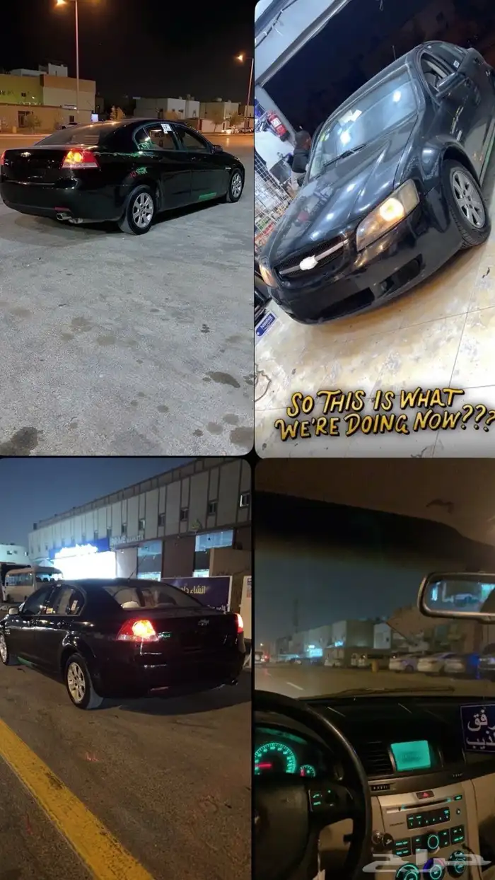 لومينا للبيع مصدومه 1