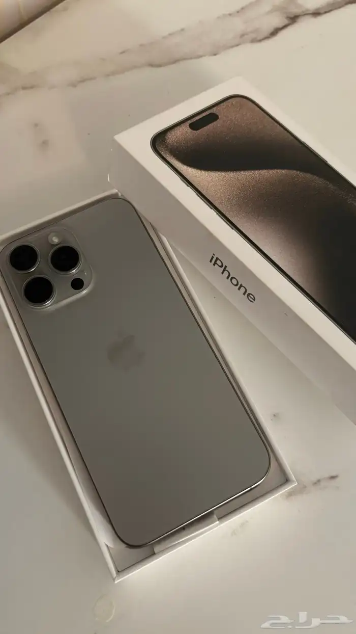 ايفون 15برو ماكس 1