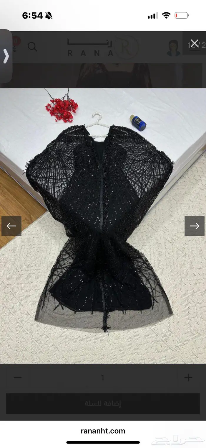 فستان قطعتين بتطريز فخم 1