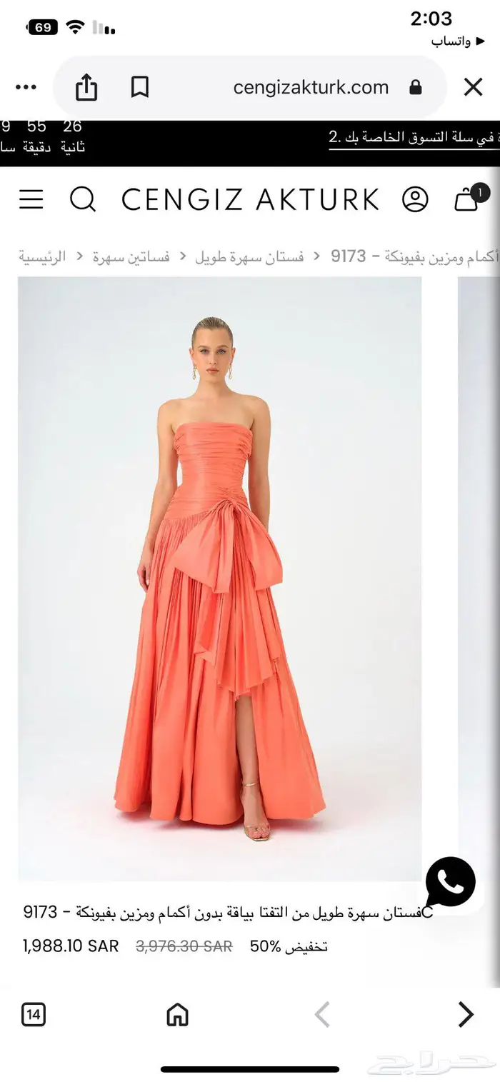 فستان براند تركي جنكيز اكتورك 0
