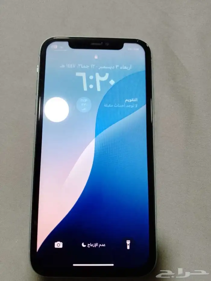 ايفوان11اخضر 2