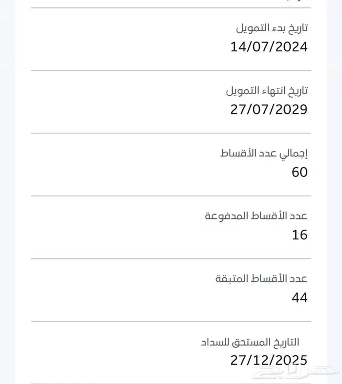 مازدا cx5 سيقنتشر 2024 أعلى فئة 4