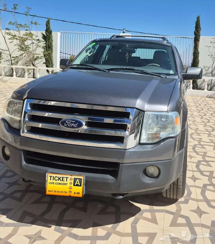 اكسبديشن 2014 قصير 3