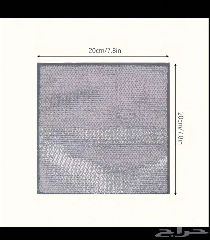 يا راعي البر والكشتات التنظيف صار اسهل 1