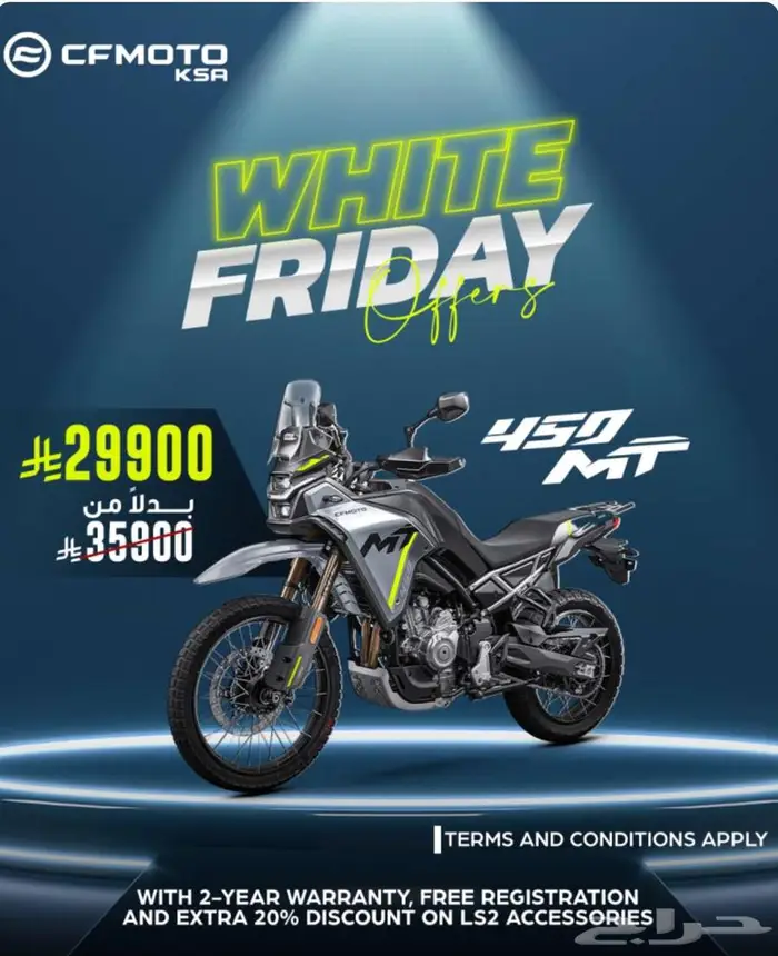 دباب cf moto mt450 0