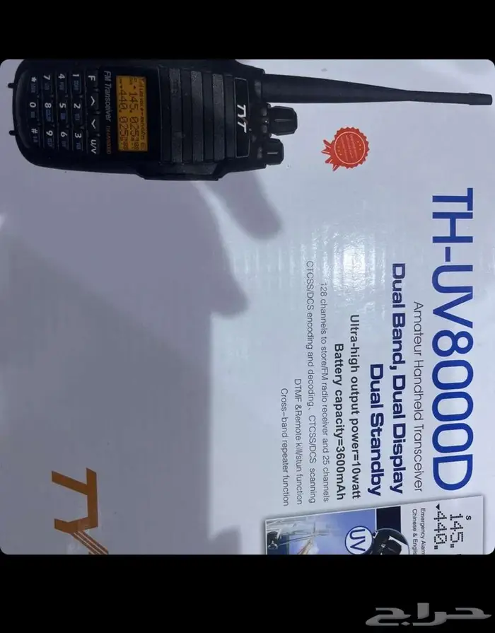 جهازين كنود يدوي وسلكي 0