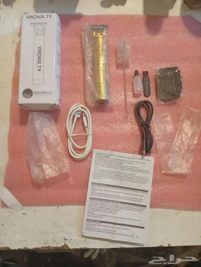 مكينة حلاقة كهربائية 1