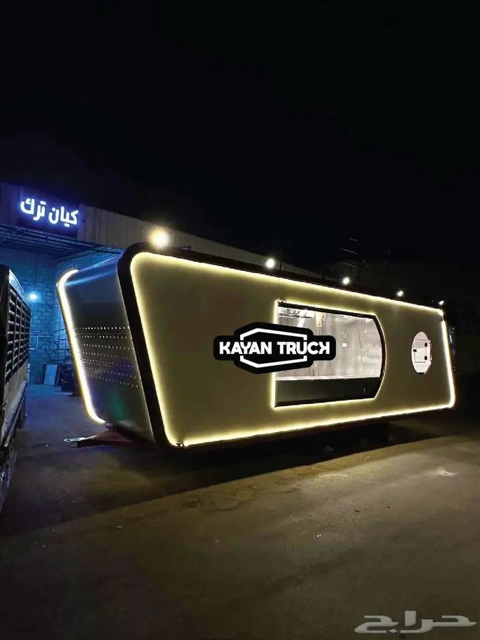 فود تراك يبدأ من 11000 ريال 2