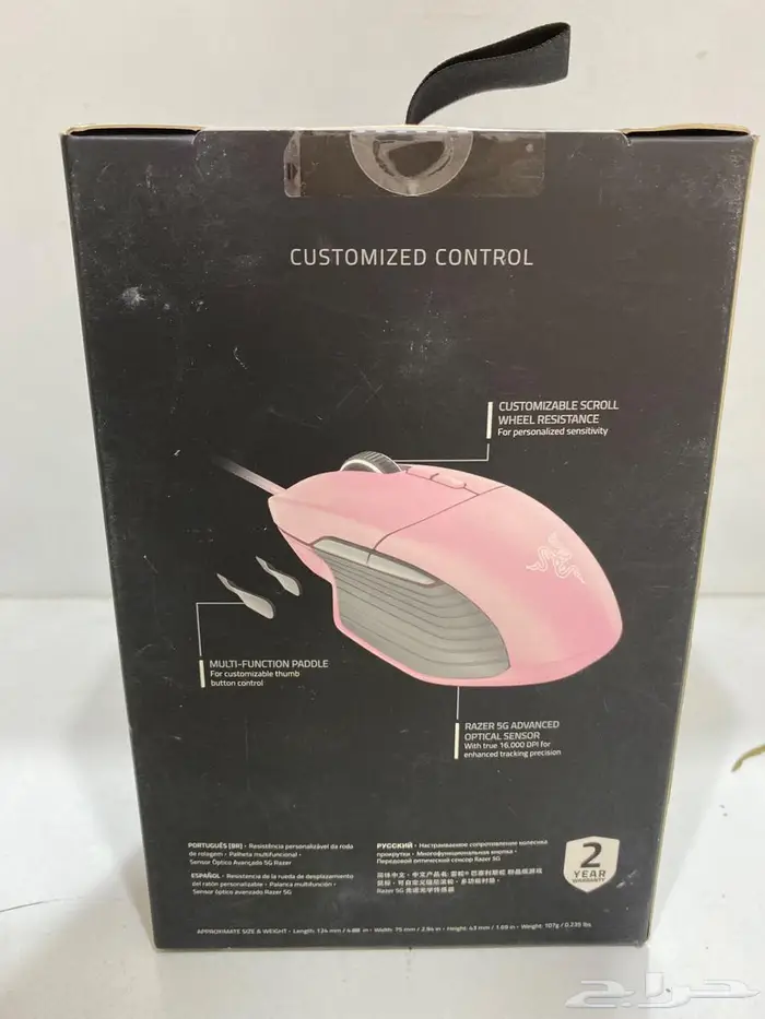 للبيع ماوس RAZER جديد 0