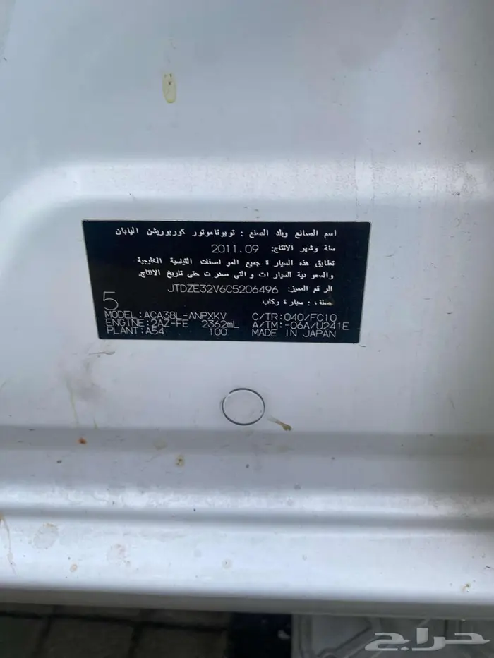 تويوتا راف فور 2011 للبيع نظيف منوة المستخدم 5