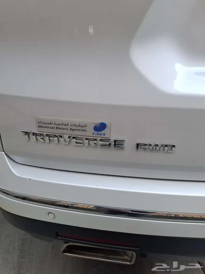 ترافيرس 2021 هاي كنتري ممشى قليل 5