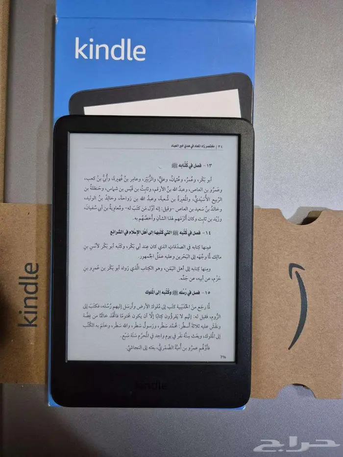 جهاز كيندل الجيل الحادي عشر - Kindle 11th generation 2