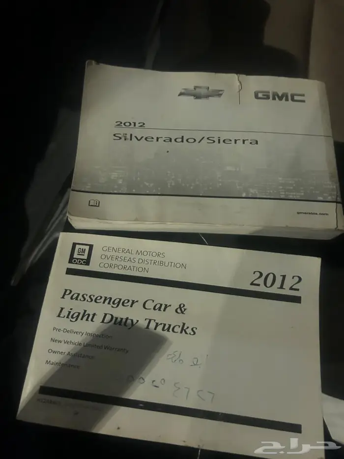 جي ام سي 2012 11