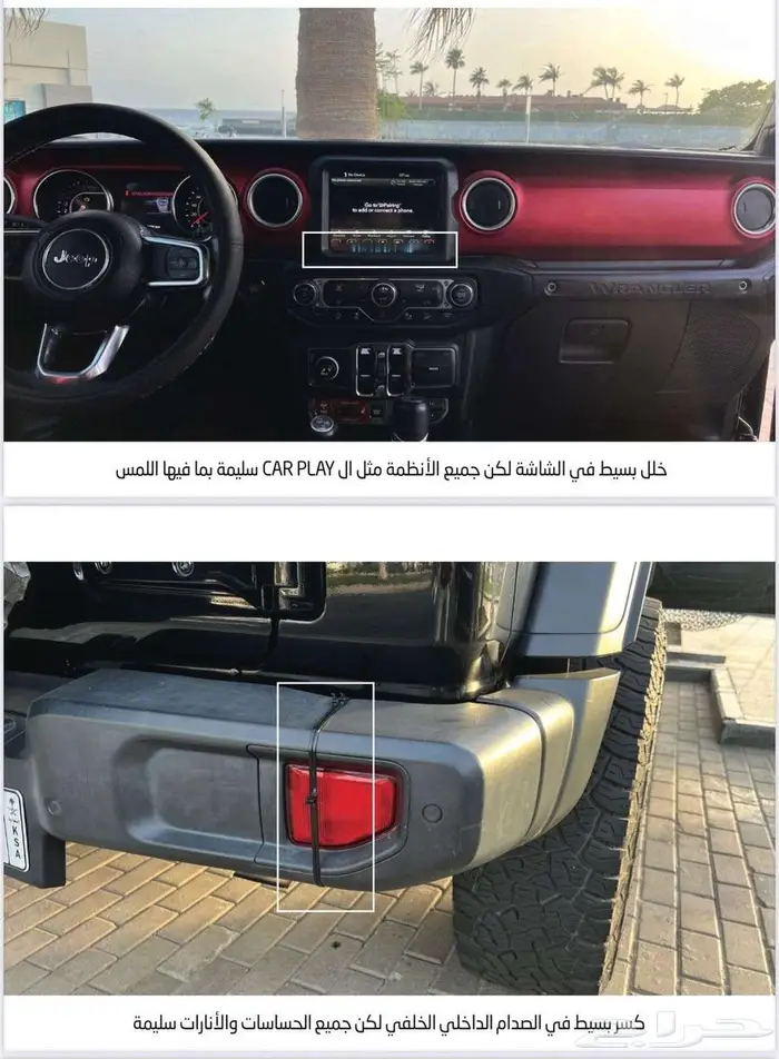 للبيع جيب رانجلر رويبكون 2019 4