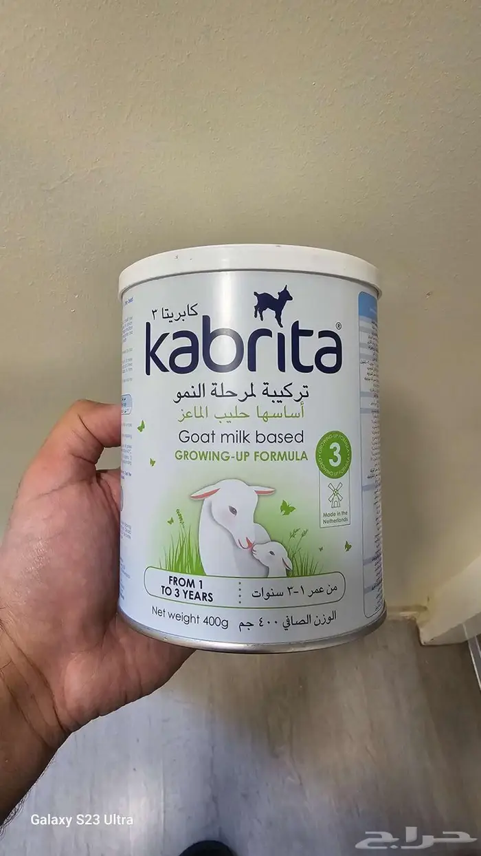 حليب اطفال كابريتا 3 للمحتاجين مجانا 1