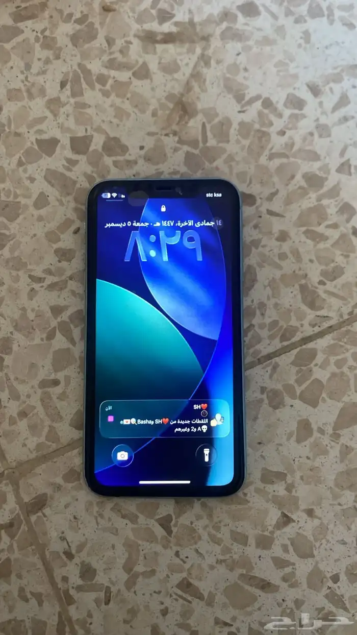 آيفون 11 تيفاني 0