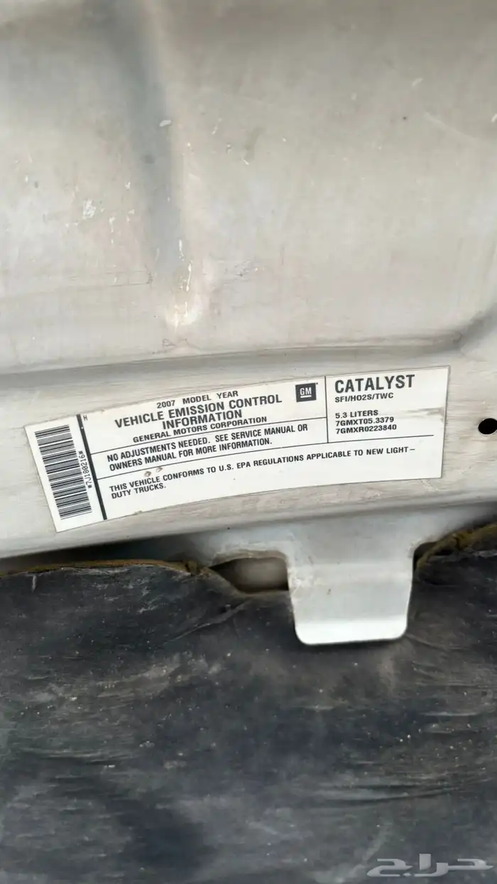 شفروليه 2007 LTZ 57