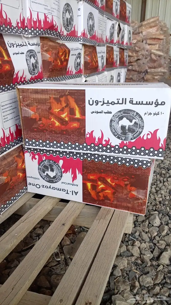 حطب السودس 10 كيلو السعر 24 ريال 0