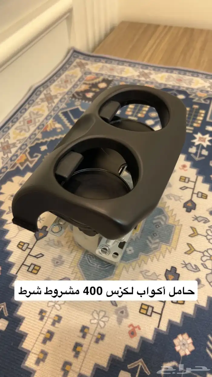 مجموعة قطع لكزس 400 ( نوادر مستوردة ) 10