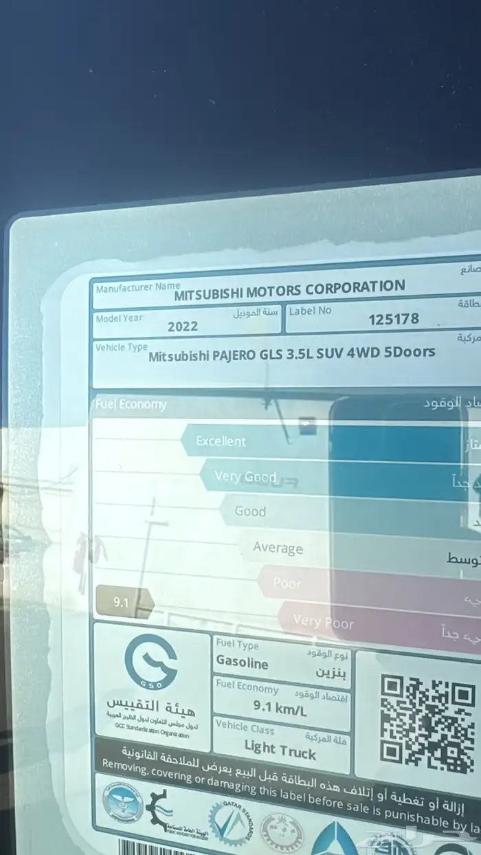 باجيرو 2022 خليجي 79 ألف 8