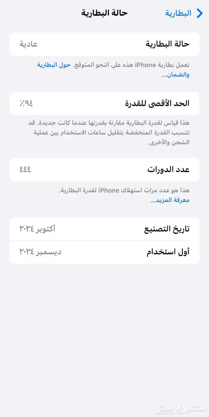 ايفون 16 بلس 128 ازرق 0