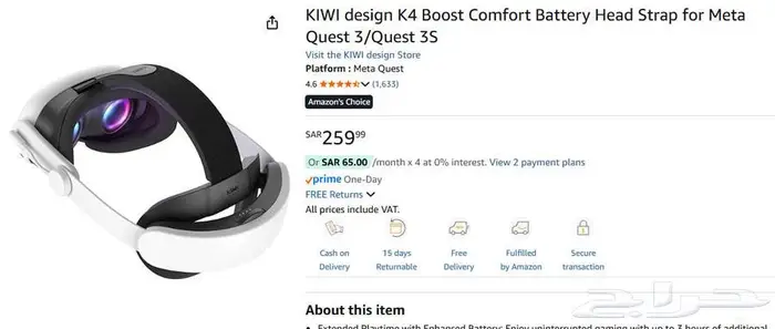 ميتا كوست 3اس meta quest 3 s 10