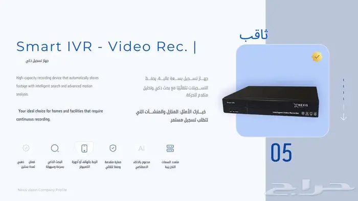 كاميرات مراقبة نكسس يجن بأسعار تبدأ من 299 ريال فقط 2