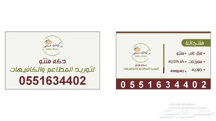 توريد مطاعم كافيهات فودتركات بأسعار منافسه 0