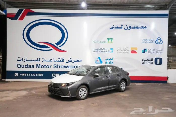 تويوتا كورولا XLI استاندر طيس 0