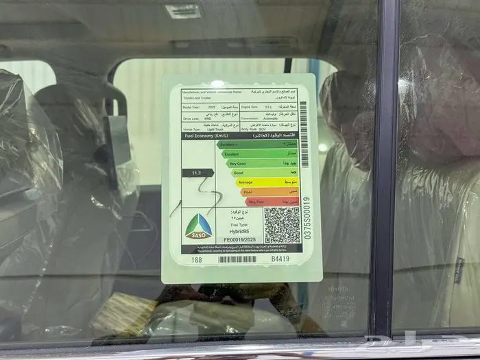 تويوتا لاندكروزر في اكس ار فل رمادي هايبرد 2025 اقل سعر 13