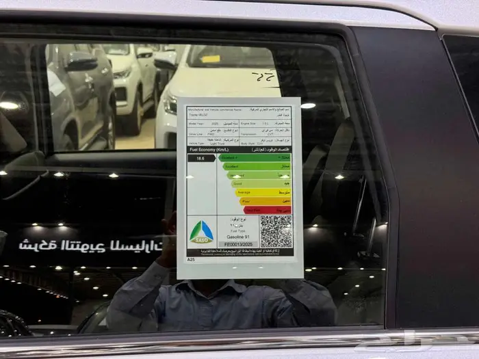 تويوتا فيلوز ابيض بنزين 2025 اقل سعر بالسوق 14