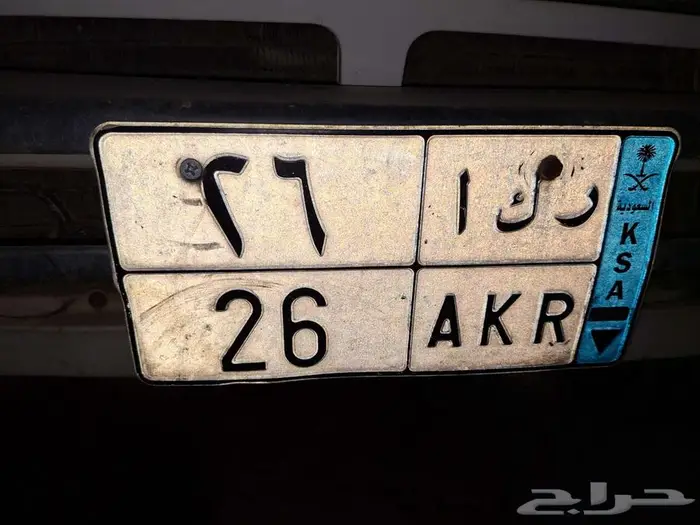 لوحة مميزة رقمين 26 تناسب سنة 2026 0