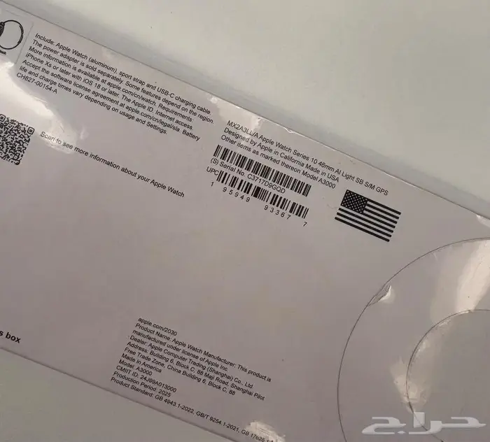 ساعه ابل الجيل العاشر جديدة 1