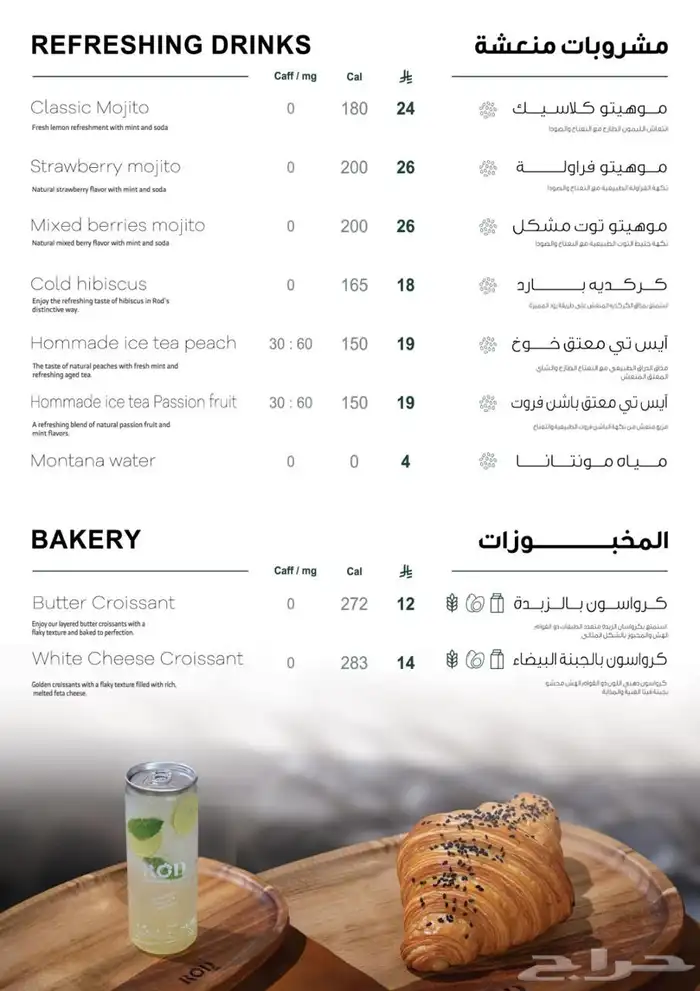 مصمم لوقو منيو بروفايل جرافيك ثري دي 19