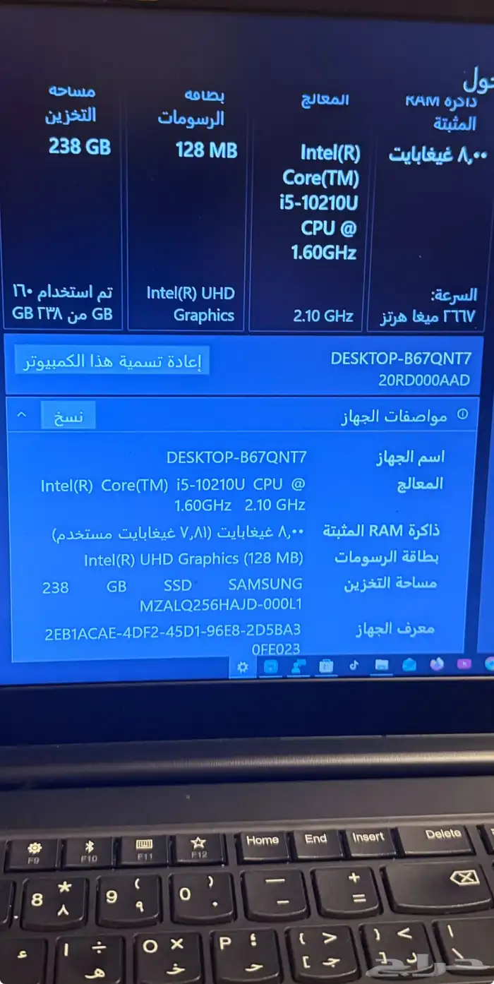 إعلان بيع  كمبيوتر محمول Lenovo ThinkPad (مواصفات قوية) 3