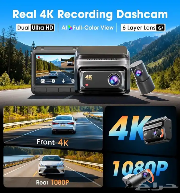 داش كام جديدة بقراطيسها 1