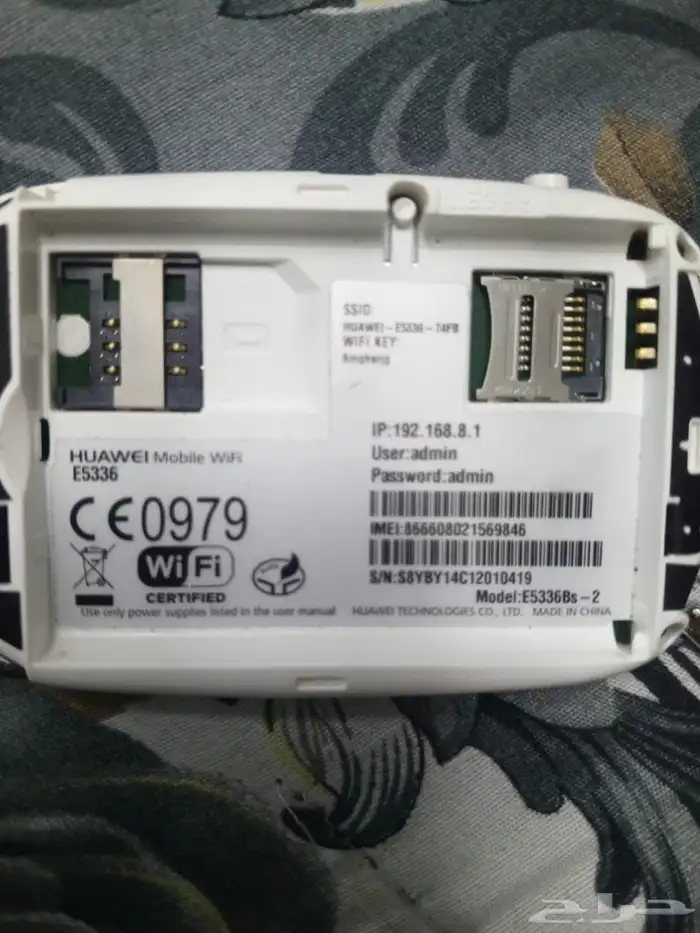 شبكة متنقلة 2