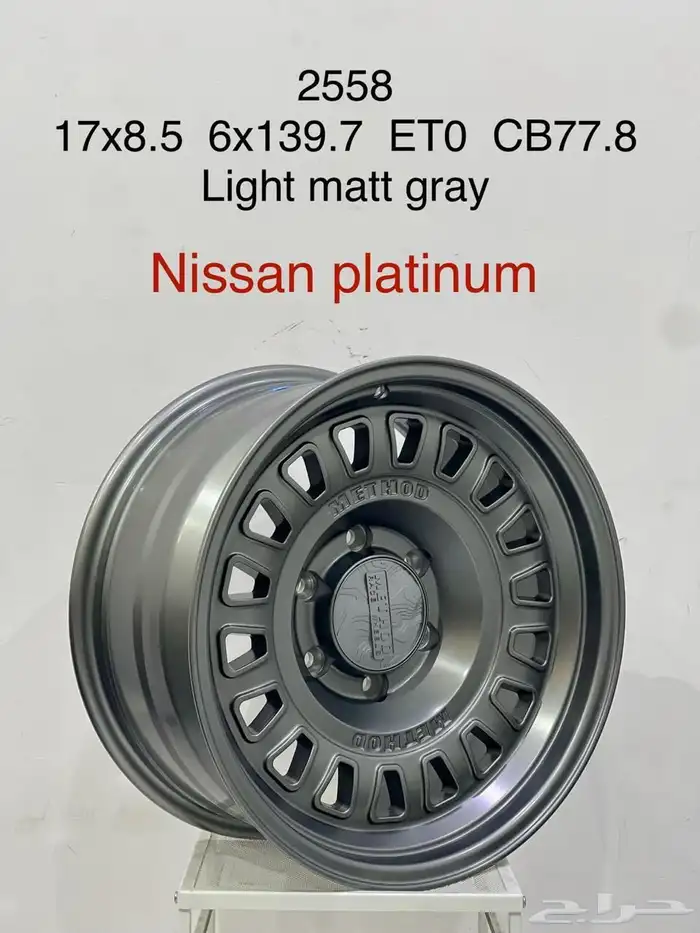 جنوط ميثود اسود وفيراني 1