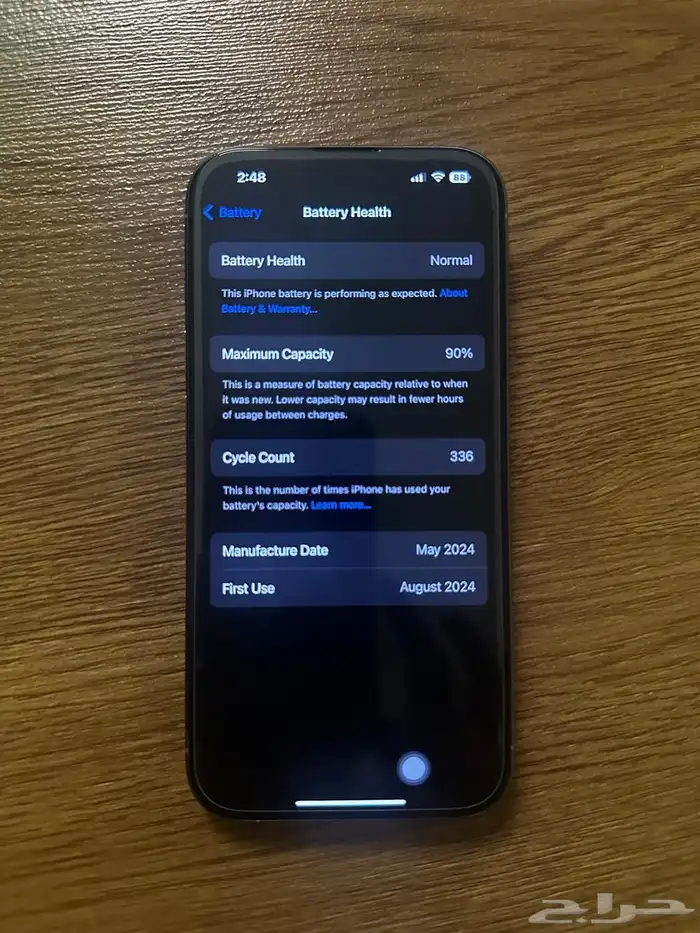 للبيع جوال ايفون برو 15 2