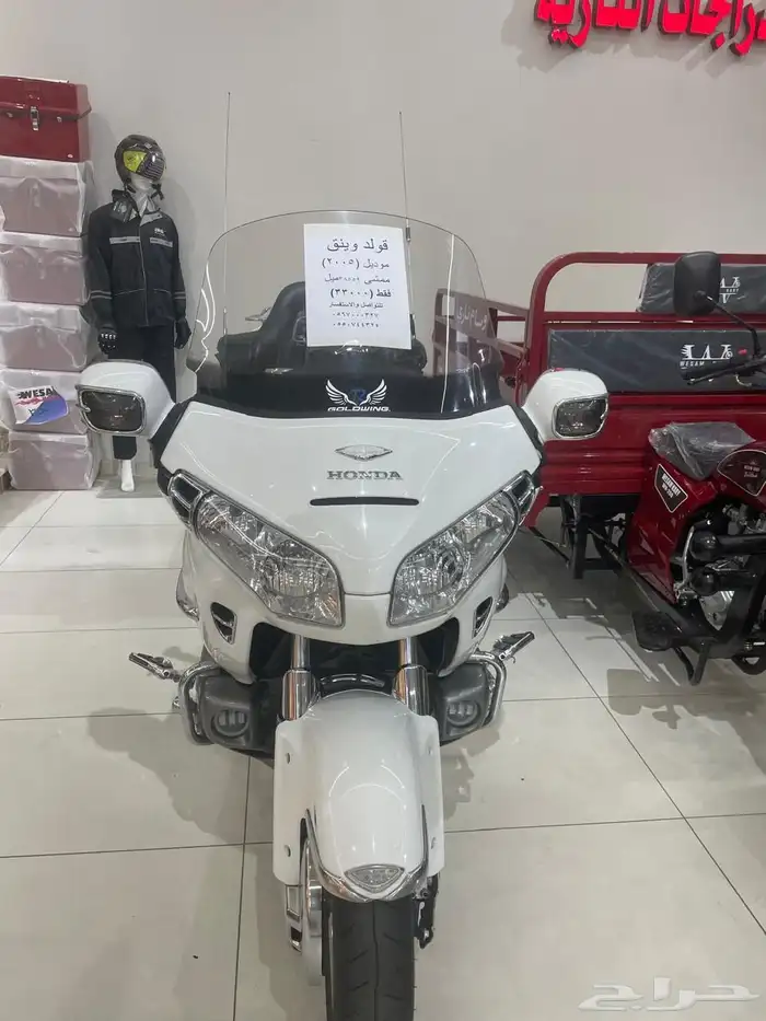 قولد 2005 لفل 3 0